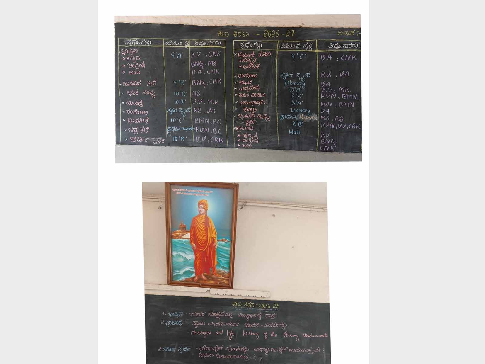 gallery